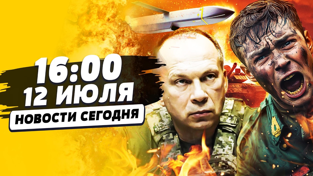 🛑В ЭТИ МИНУТЫ! ВСУ ПОПАЛИ ПРЯМО ТУДА: НАЧАЛСЯ АПОКАЛИПСИС! ГЕРМАНИЯ РЕШИЛАС?