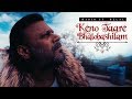 Keno Tare Bhalobashilam - Habib feat Helal | Baul Salam (Official Music Video)