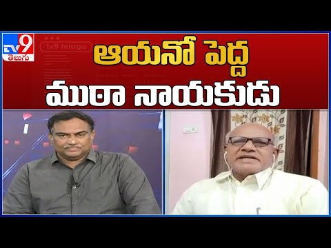 ఆయనో పెద్ద ముఠా నాయకుడు..! || Veeramachaneni Ramakrishna Vs Rationalist Venkata Subbaiah - TV9