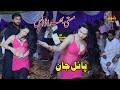 Payal Jan New Dance Dil Ahda Hik Bay Nu Ajmal Waseem Kausar Japani AH Movies Bhakkar