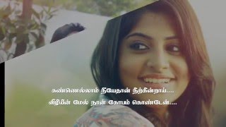 Thalli Pogathey Full Song LYRICS VIDEO  Achcham Yenbadhu Madamaiyada  A R Rahman