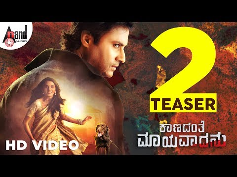 Kaanadante Maayavadanu HD Teaser 2