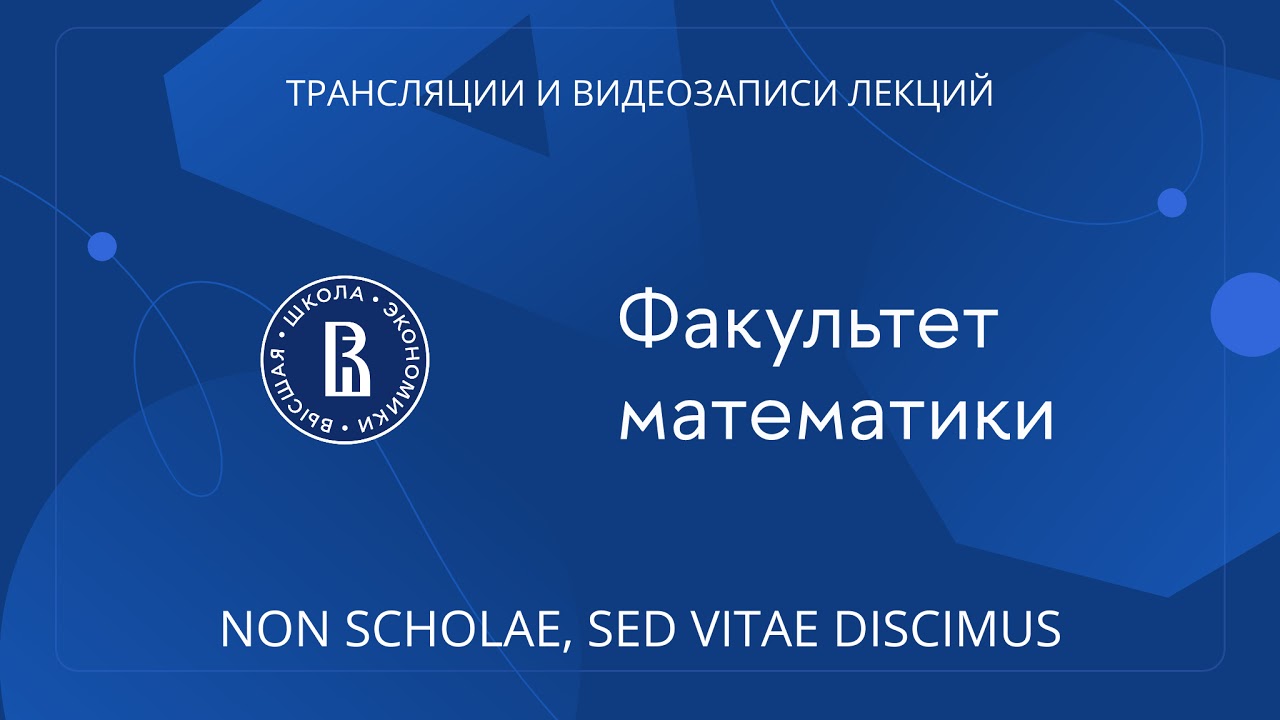 R-матрицы и квантовые группы. Пятов П.Н., Сапонов П.А.