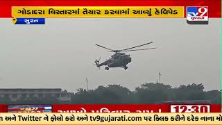 Authority tested helicopter landing ahead of PM Narendra Modi's 29 September event in Surat |TV9News