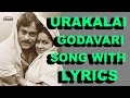Urakalai Godavari With Lyrics- Abhilasha Songs - Chiranjeevi, Radhika, Ilayaraja-Aditya Music Telugu
