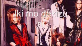 The GazettE Shiroki yuutsu lyrics