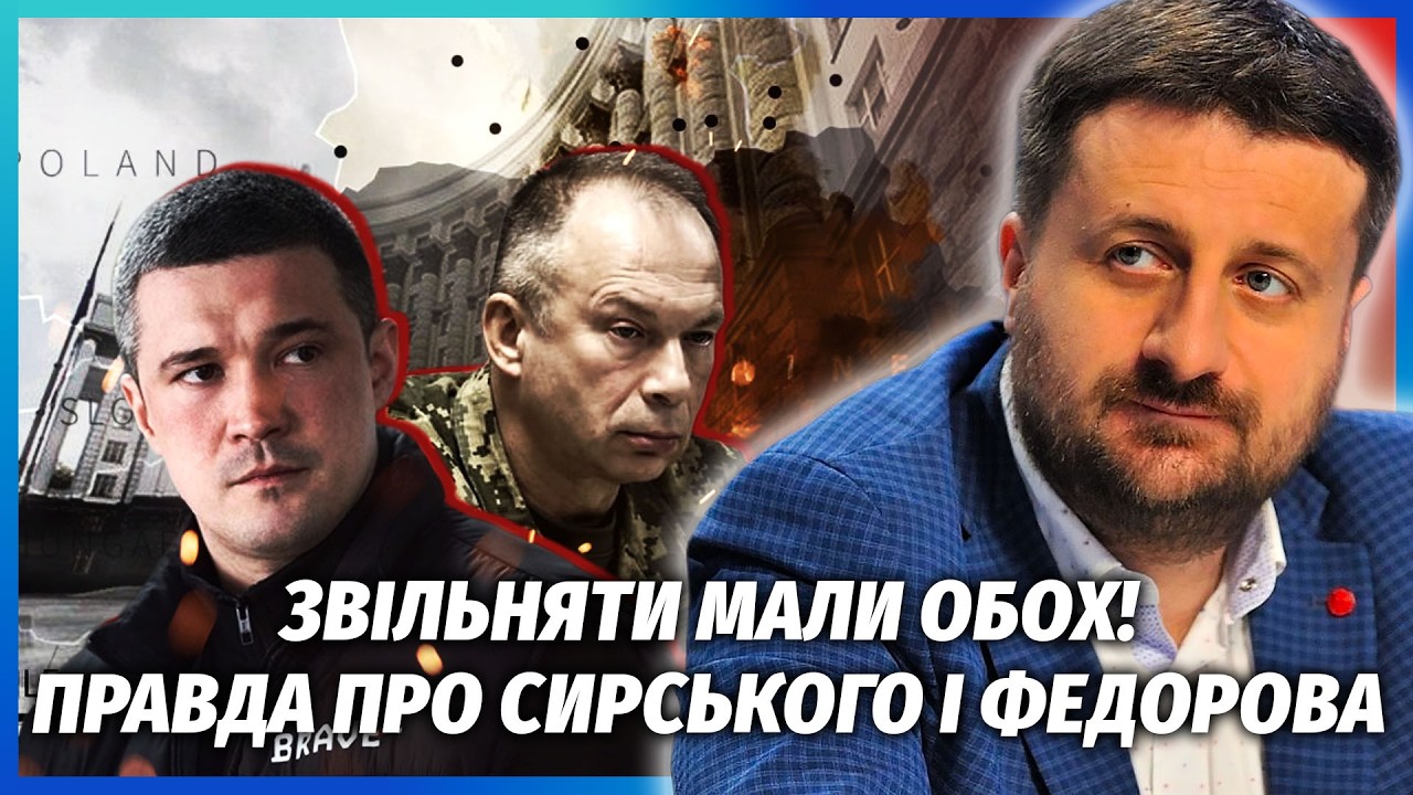 🔴ЗАГОРОДНІЙ: СВАРКА У РАДІ ЧЕРЕЗ КЛИМЕНКА! Протест все змінив. У БУДАНОВА БУ