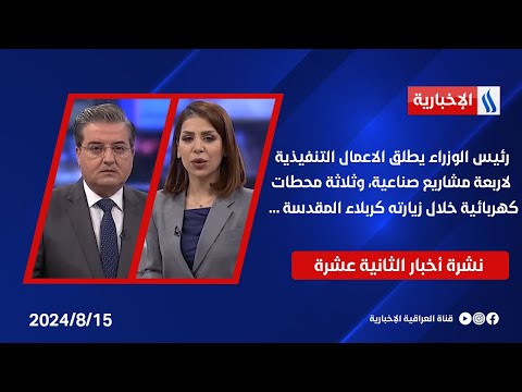 شاهد بالفيديو.. رئيس الوزراء يطلق الاعمال التنفيذية لـ 4 مشاريع صناعية، و3 محطات كهربائية خلال زيارته كربلاء المقدسة