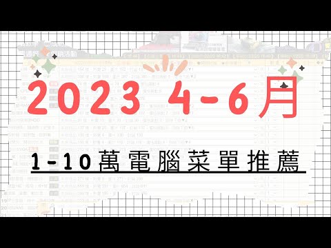 特別注意