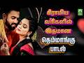 கிராமிய வரிகளில் இதமான தெம்மாங்கு பா