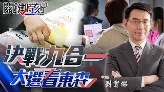[討論] 以後民調是不是只需要看美麗島跟TVBS了?