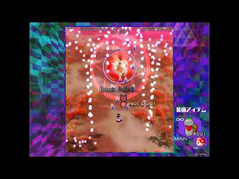 Danmakufu Delirium #109 ~ Hell Chicken