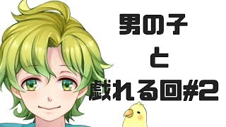 【雑談】雑談＋マジェスティック☆マジョリカル#2【ゲーム】