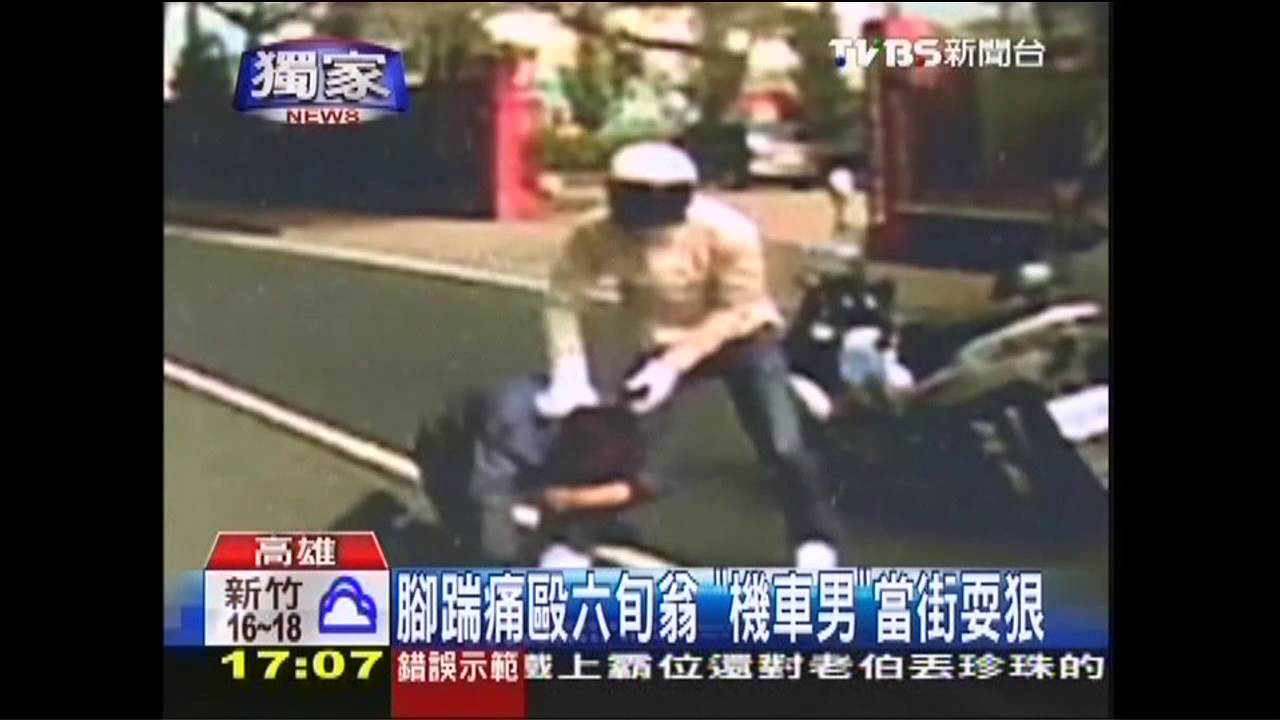 〈獨家〉不爽被叭耍狠　6旬翁遭拖下車痛毆