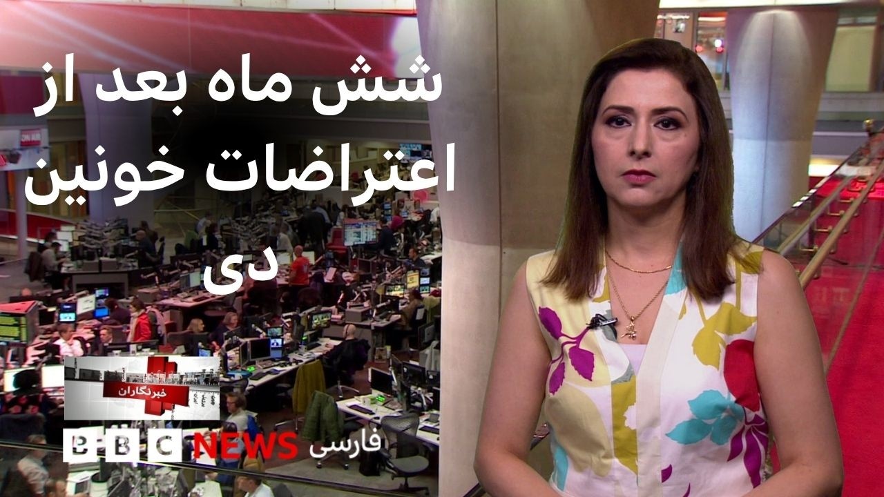 آمارهای متفاوت از جانباختگان کشتار دی، از سرگیری درگیری‌ها میان تهران و واش?