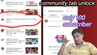 how to get community tab in 100 subscriber। community tab in 0 subscriber?🤔 । by @abhijitsvlog8702