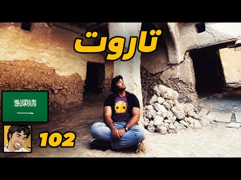 حكاية من قلب التاريخ: خماسية الأصدقاء في تاروت