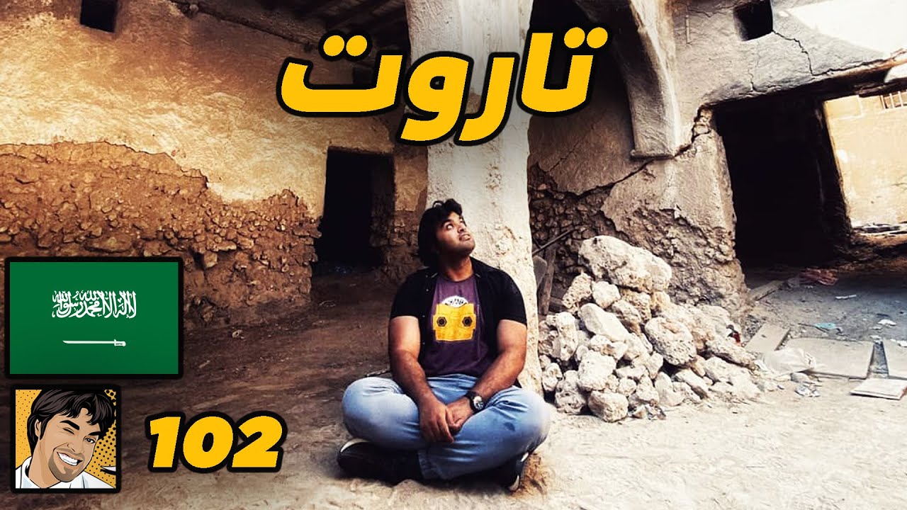 حكاية من قلب التاريخ: خماسية الأصدقاء في تاروت