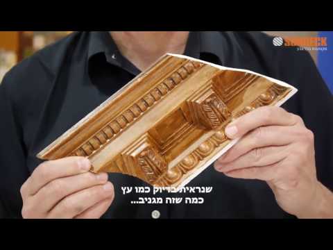 איך להשיג צבע וטקסטורה של עץ על משטחים שאינם עץ