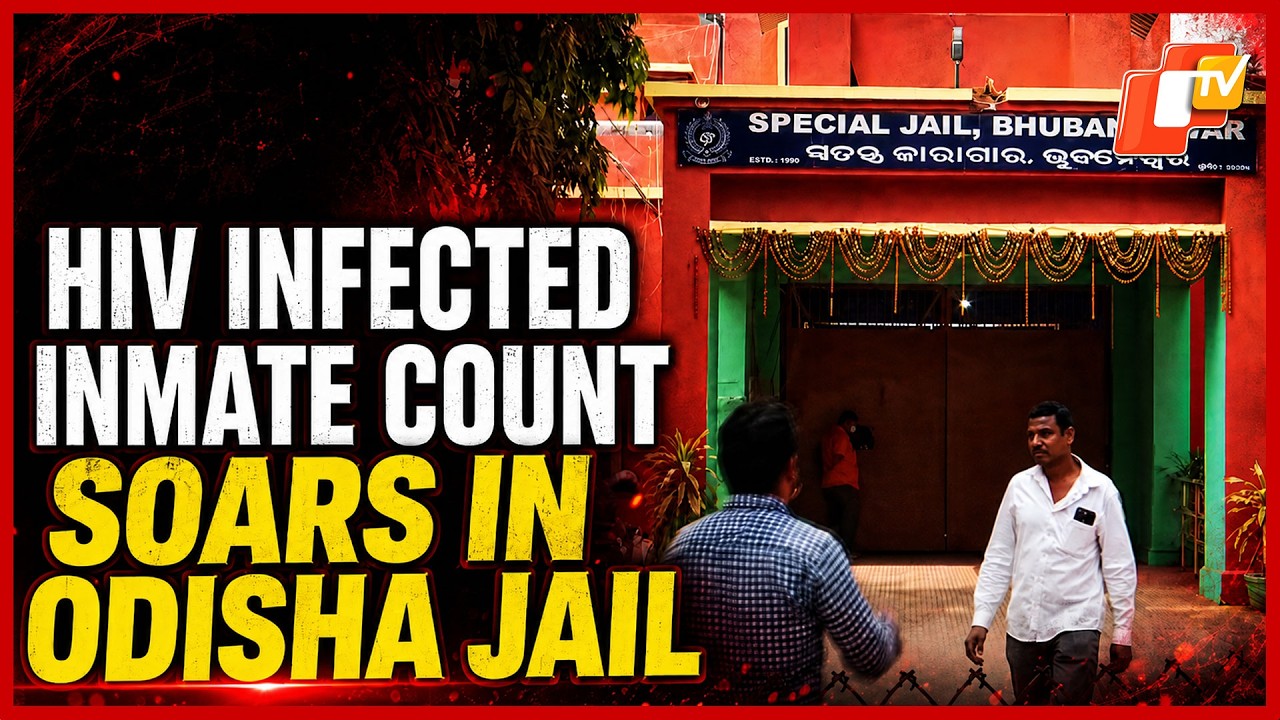 Jharpada Jail Reports 8 HIV-Positive Inmates; Authorities Alert Court | OTV