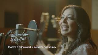 মাদকদ্রব্য নিয়ন্ত্রণ অধিদপ্তর থীম সং