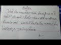 หวยนิเคอิ
