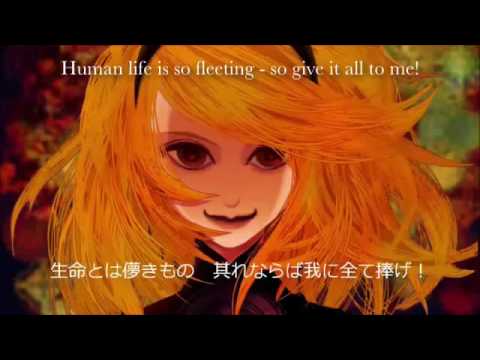 [Kagamine Rin Append]  Dakini - English Subs - twinkle & Uta-P