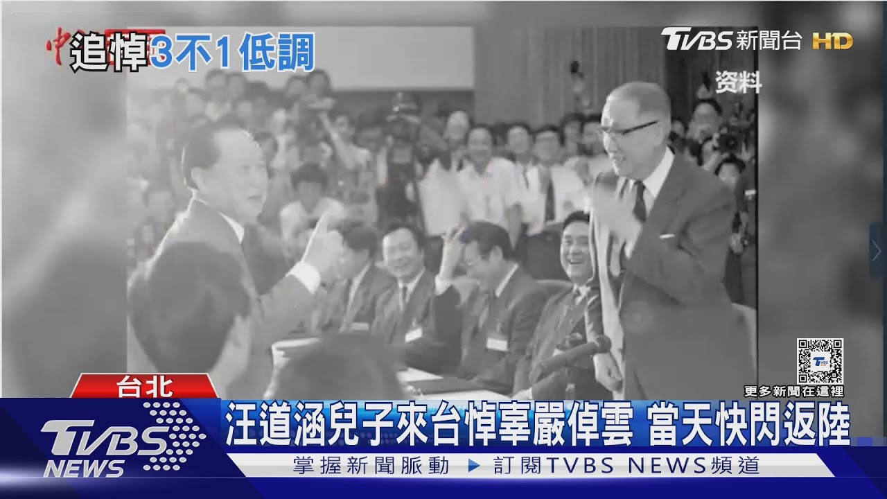 澳門一家七口2死 陸委會:盡力協助家屬來台