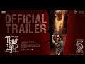 THUG LIFE TRAILER KAMAL HASSAN MANI RATNAM AR RAHMAN MADRAS TALKIES RKFI Thuglife