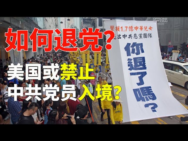 Çin'de 禁 Video Telaffuz