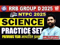 RRB GROUP D 2025 RRB GROUPD NTPC GS PREVIOUS YEAR QUESTIONS RRB GROUP D VACANCY 2025