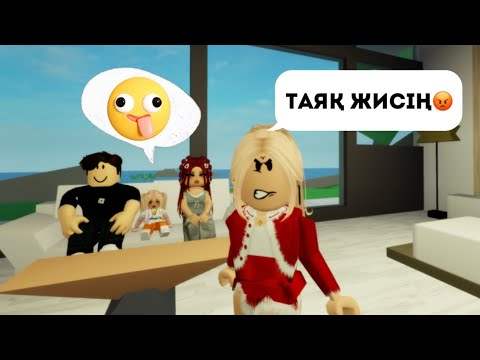 АТА-АНАМ МЕНІ ЖАҚСЫ КӨРМЕЙДІ😡😢