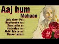Allama Iqbal Suvichaar Motivational Speaker Inspirational Moral Story Follow Me More