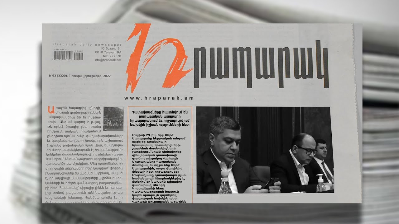 Պաշտոնն էլ ժառանգեց, սենյակն էլ