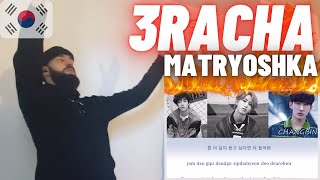 Download lagu 🇰🇷 3RACHA (쓰리라차) - MATRYOSHKA (마트 시카) [HYPE UK 🇬🇧 REACTION!] mp3