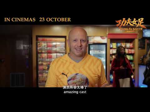 UK Audience Reviews