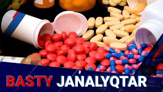 Антибиотик ойыншық емес!