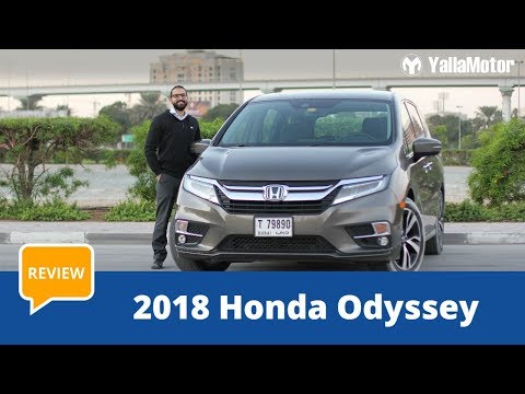 Honda Odyssey 2018 Review | YallaMotor.com
