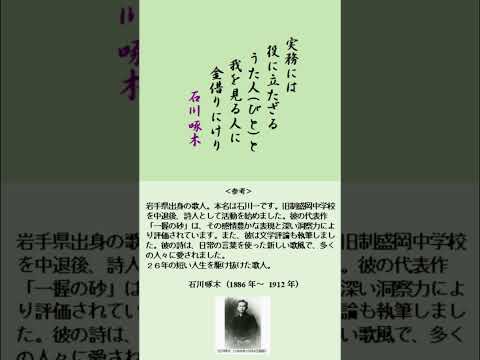 Mijakovi?i (プリェヴリャ) - 定義