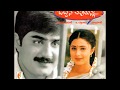 Ottesi Cheputunna BGM Vidyasagar Srikanth