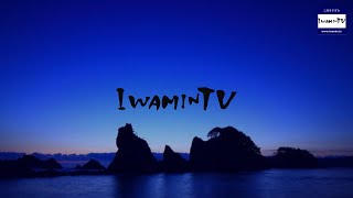 盛岡・内丸情報カメラ：on IWAMIN.TV ライブ live webcam