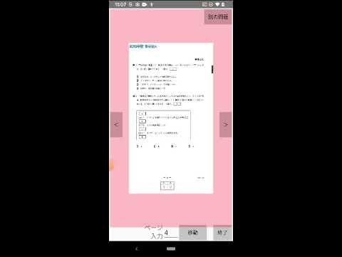 2019年度 センター試験　世界史 Video