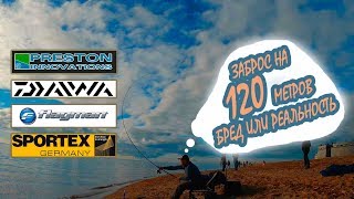 Удилище фидерное daiwa theory thf12fq
