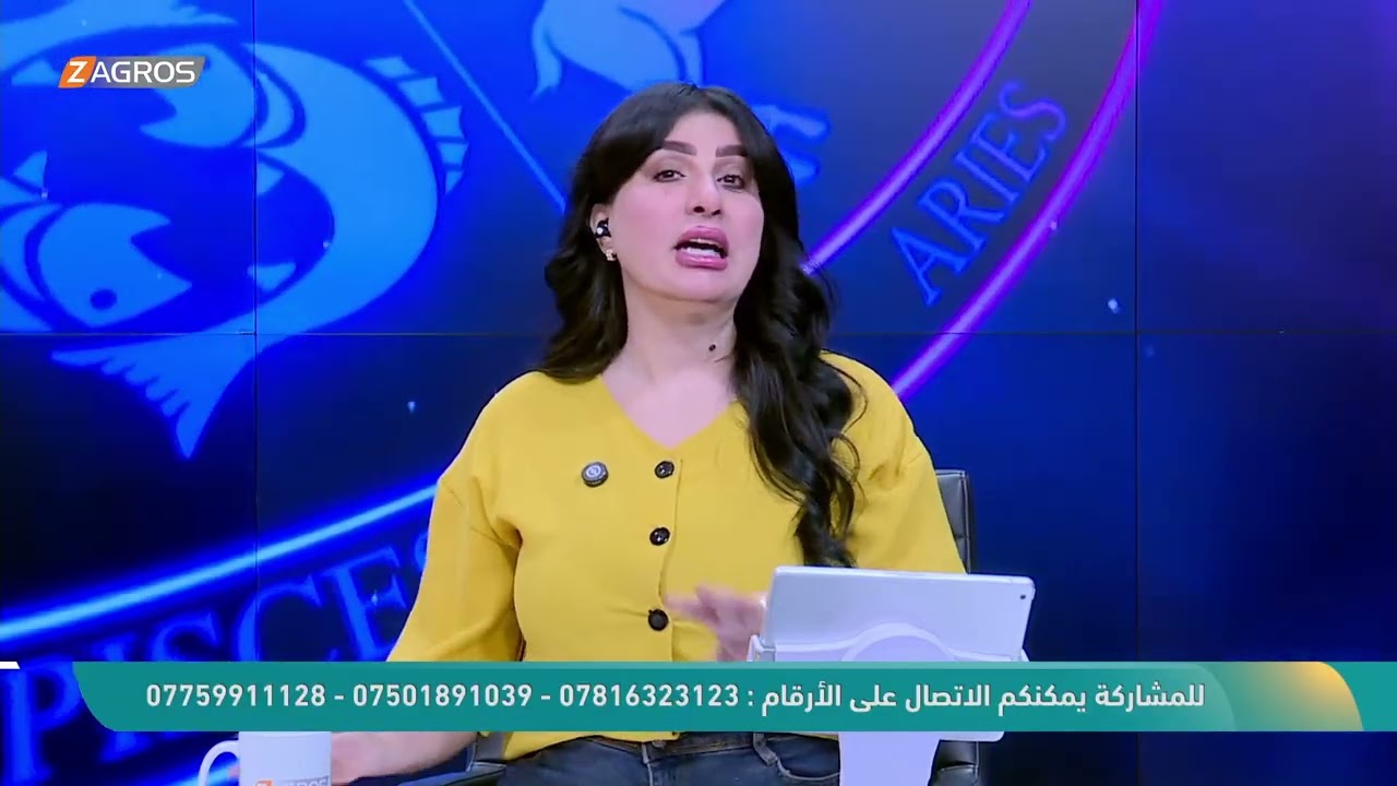 فيديو | الأبراج والتوقعات الفلكية مع ميس الأمير ليوم (2026/5/4) من برنامج نسمات زاكروس | الجزء الثاني