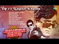Best Of Rajesh Khanna Jhankar Songs Zindagi Ek Safar Hai Suhana Suno Kaho Suna Old Hindi Songs