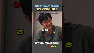 유튜브 썸네일