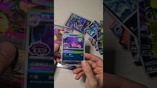 buy of 164 pokemon cards for 50$ part 3 #pokemon #pokemontcg #pokemoncards #charizard #topmew