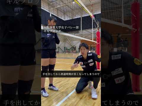 クラブ・ワンポイントレッスン⑤バレーボール部女子編