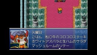 【千文字読んだら即死亡】1000文字勇者を実況プレイpart4