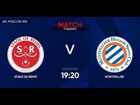 AFL20. France. Ligue 1. Day 2. Stade de Reims -  Montpellier